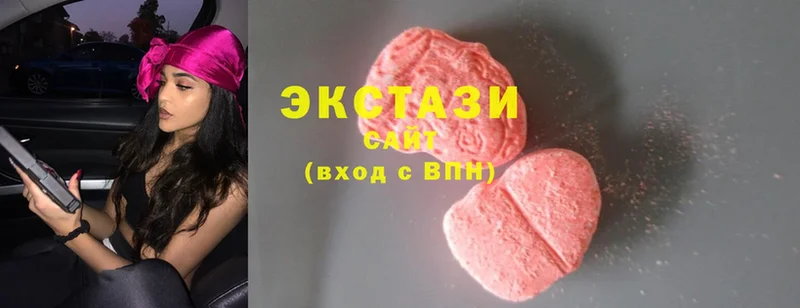 цены   Константиновск  МЕГА как войти  ЭКСТАЗИ mix 