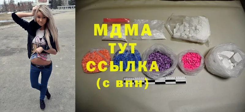 MDMA VHQ  мега tor  Константиновск 