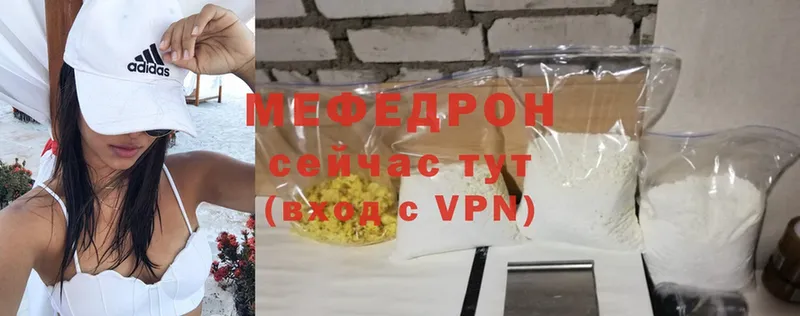 МЕФ VHQ  Константиновск 